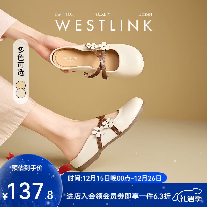 西遇包头半拖鞋女2025新款春夏花朵法式圆头平底外穿穆勒鞋七夕 米白色 （JD预售20天） 37 (235)