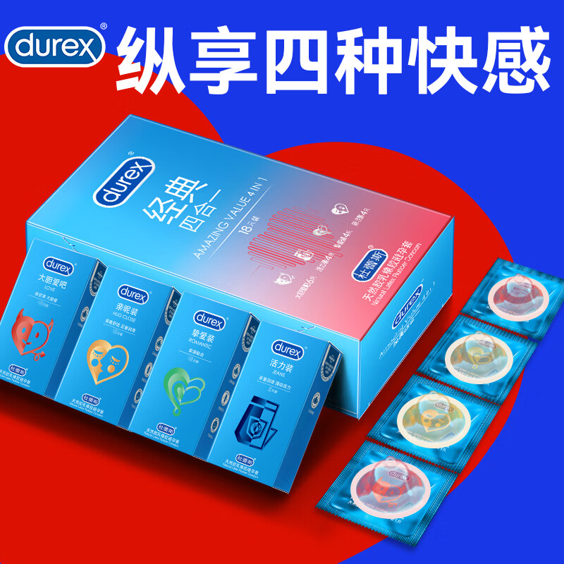 ����˹ �����ĺ�һ ������ȫ�� 18ֻװ 39.9Ԫ