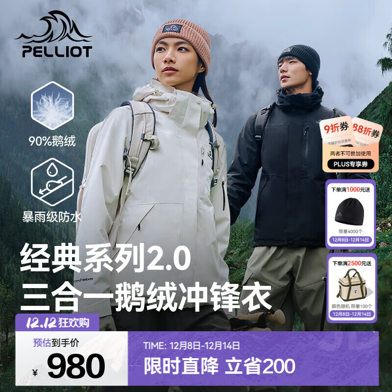 ϣͣPelliotɽҰ2.0 | ް桿һŮ׶ڵůп Ůůհ | ڵ XXL 851Ԫ