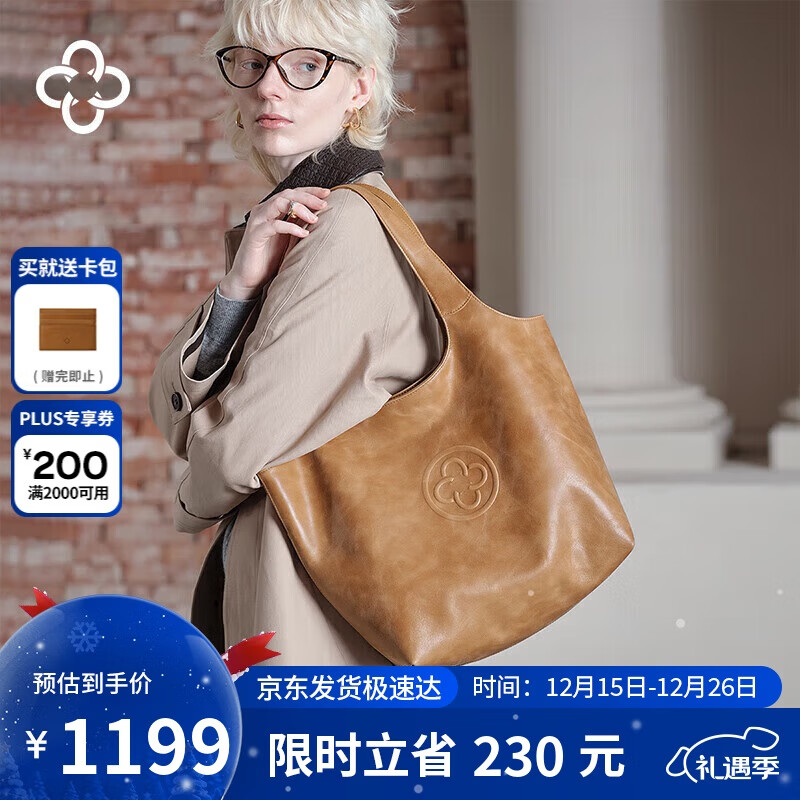 CASSILE明星同款卡思乐托特包女植鞣牛皮大容量轻奢单肩包生日圣诞礼物