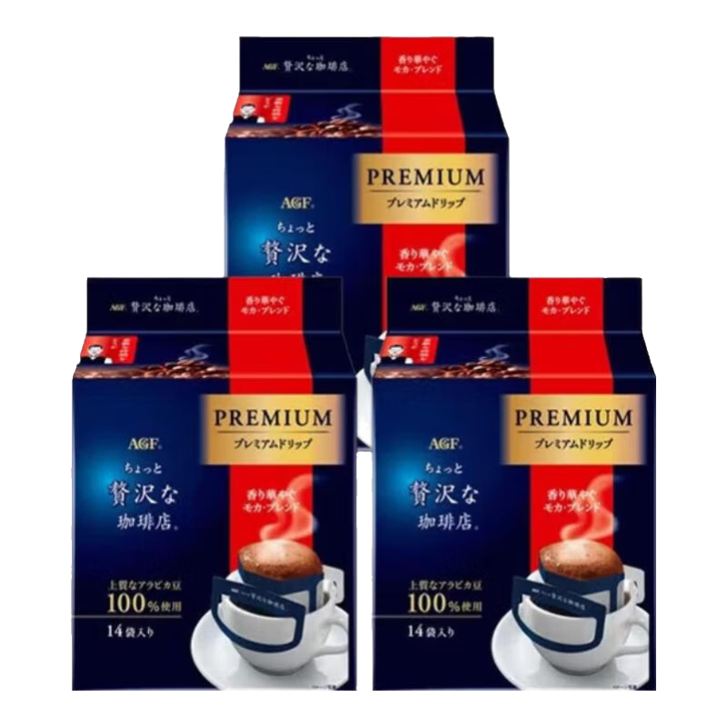 AGF�ݻ�����ԭװ���� ��ʽ��©�Ҷ������ǿ���8g*14�� �ݻ����ȵ�-��ŨĦ��8g*14��*3��26��3��31�գ���