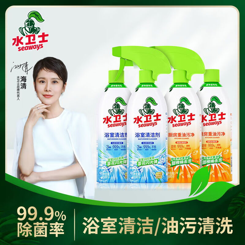 ˮ��ʿԡ�Ҳ�������ǽ�沣����שˮ�������๦����ϴ����ȥˮ ԡ������*2ƿ+���۾�*2ƿ��2��ͷ 49.9Ԫ