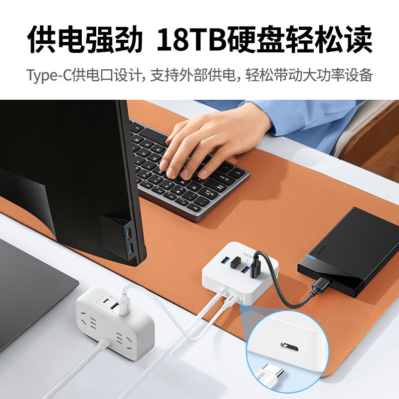绿联USB3.0扩展器扩展坞多接口分线器 高速4口拓展坞HUB集线器 笔记本电脑台式转换器接头延长线 USB3.0【经典款】0.2米