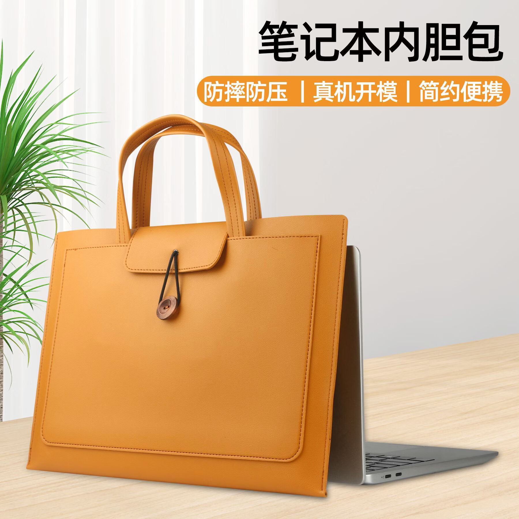 【严选直发】笔记本手提电脑包14寸男女适用大容量内胆包商务公文 芥黄色(厚料款 13.3/14寸