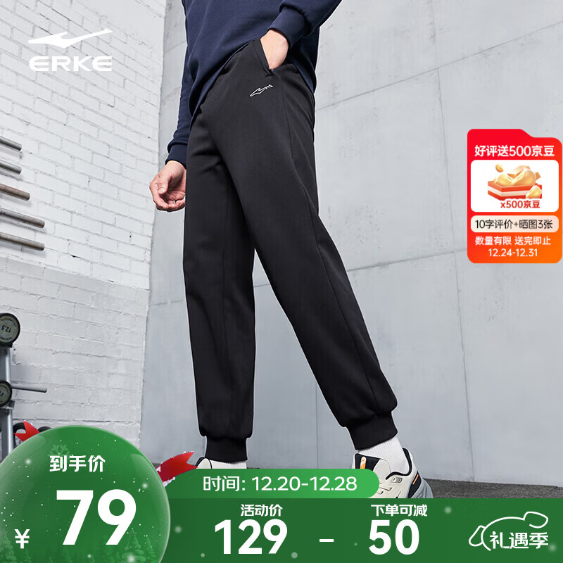 鸿星尔克舒暖绒|运动裤男秋冬季2025新款加绒卫裤保暖束脚针织长裤九分裤 正黑 2XL