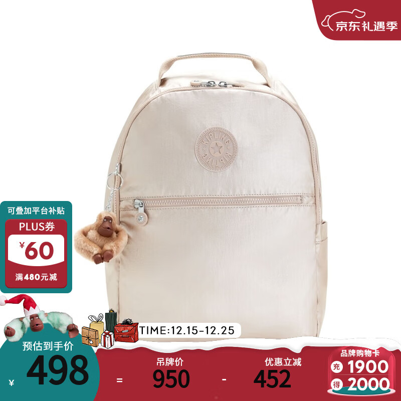 凯浦林【圣诞节礼物】女款25秋冬新款轻便简约潮流双肩背包|SHELDEN 金属石英色