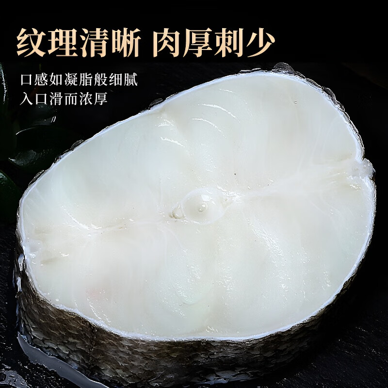 oeny俄罗斯鳕鱼鳕鱼特大中段深海鳕鱼雪鱼宝宝婴儿辅食银鳕鱼中段切片 精选中段去骨宝宝装 1000g
