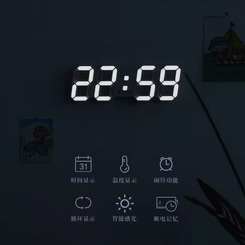 山头林村【优选直发】 闹钟学生专用 起床多功能卧室宿舍电子夜光时钟3D桌 【白壳白灯】