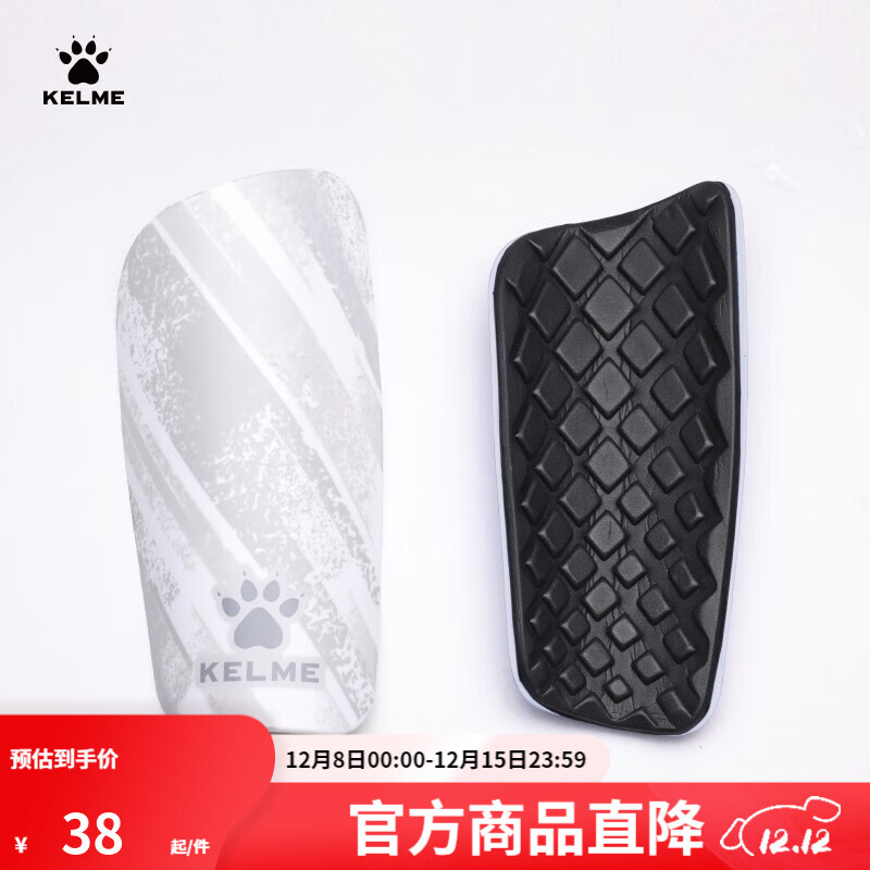 KELME/卡尔美新款足球比赛护腿板成人减震护小腿插板加厚儿童训练护具 白灰色 L