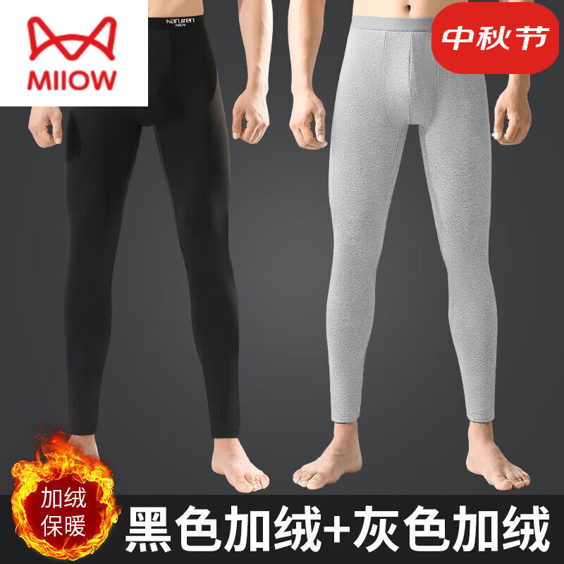 猫人 miiow羊毛绒裤男士秋裤男生保暖裤加厚绒毛裤长线裤棉裤发热内衣