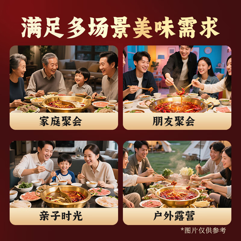 好人家第三代火锅底料厚切牛油家庭聚会送礼调料 厚火锅底料特麻辣500g