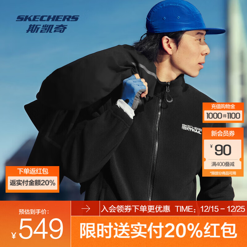 斯凯奇（Skechers）魔方冲锋衣2.0 三合一2025年男女防水透湿运动户外保暖 【男款】碳黑/0018 XL