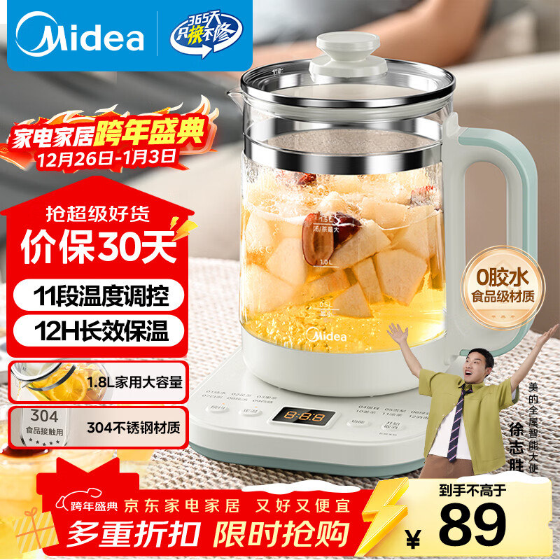 ���ģ�Midea��1.8L������������ ȫ�Զ�����24hԤԼ��ˮ��12h���ܺ���11�����µ���ˮ�� ����������YSNC1806 74.55Ԫ