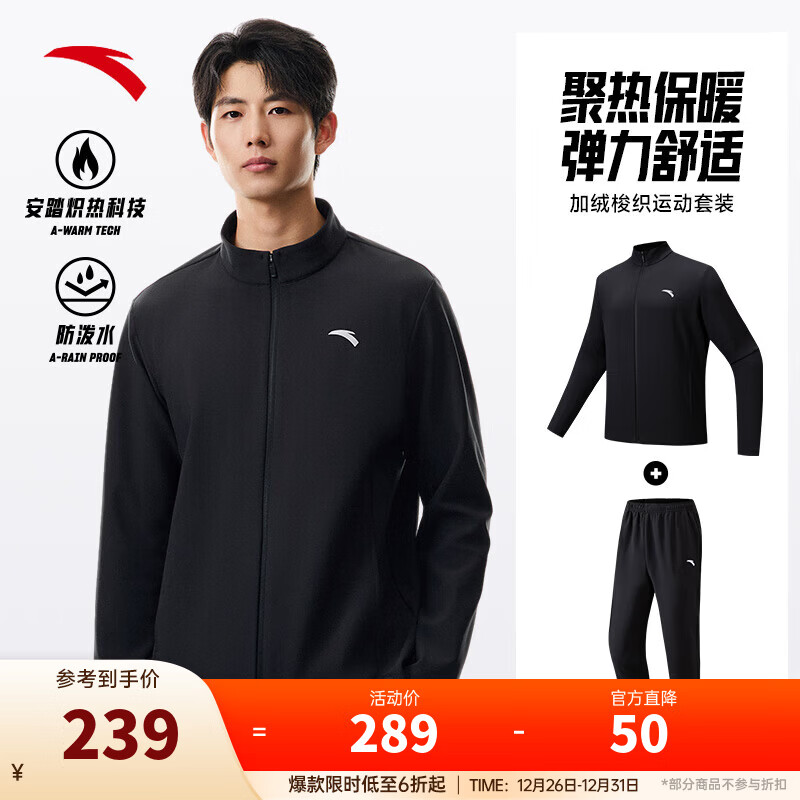 ��̤����ˮ������ح���޵�����ˮ�������ﶬ���˶��п�������װ���� ����������+���޳��㡿������/������7204N-5 S 239Ԫ