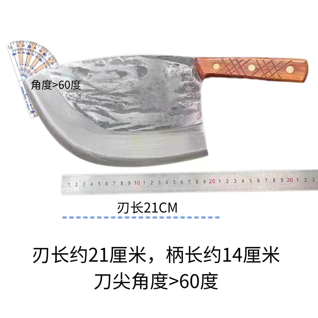 手工锻打加厚商用斩骨刀斩骨头专用刀屠夫卖肉专用刀家用砍骨头刀 -约5斤【商用斩牛大骨】鱼头斩骨刀