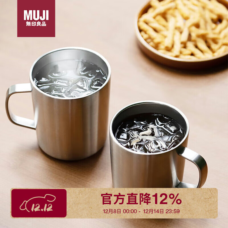 ӡƷMUJI˫˱ Ů칫ѧˮ豭ȱ ɫ490ml 77.9Ԫ