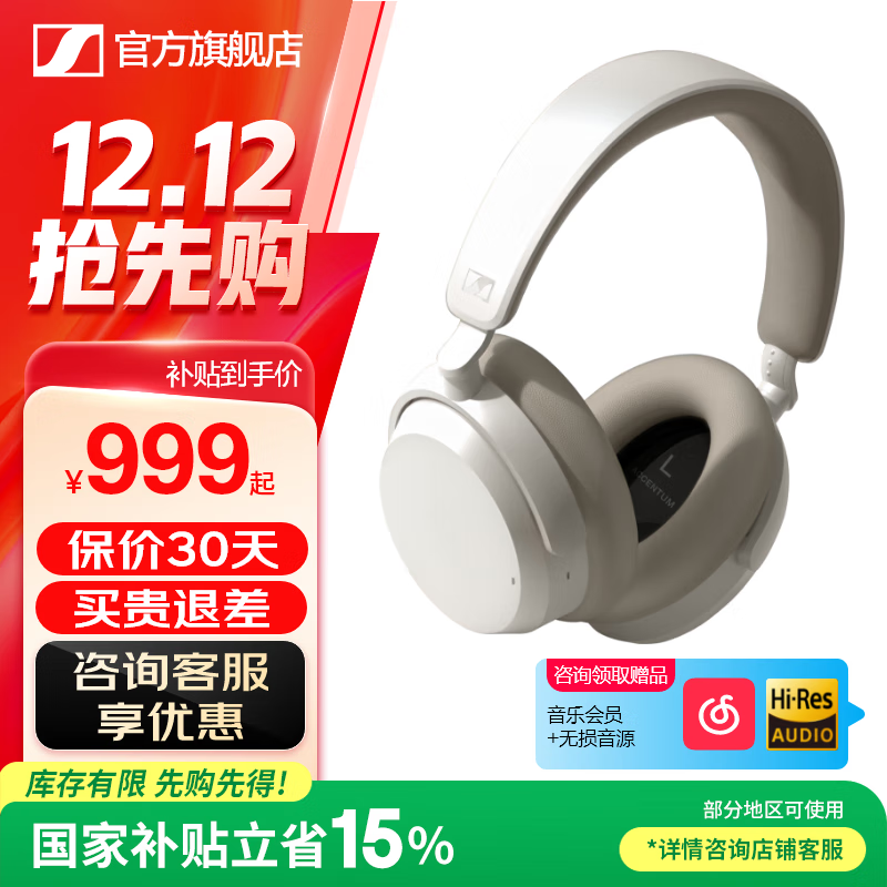 ɭ������ ACCENTUM PLUS �������� ��ɫ821.05Ԫ