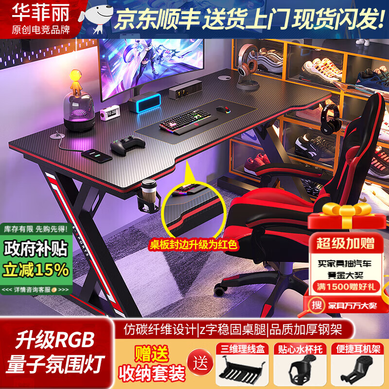 羺װ̨ʽ칫һ S3幤ѧ+ڼ 80*60*75-Z 168.3Ԫ()