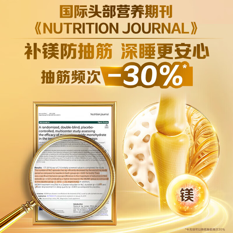 钙尔奇金钙尔奇中老年成人补钙维d3片 补镁防抽筋 金榜礼盒限定款 【金榜礼盒限定】成人钙片 100粒*2瓶 |带手提袋