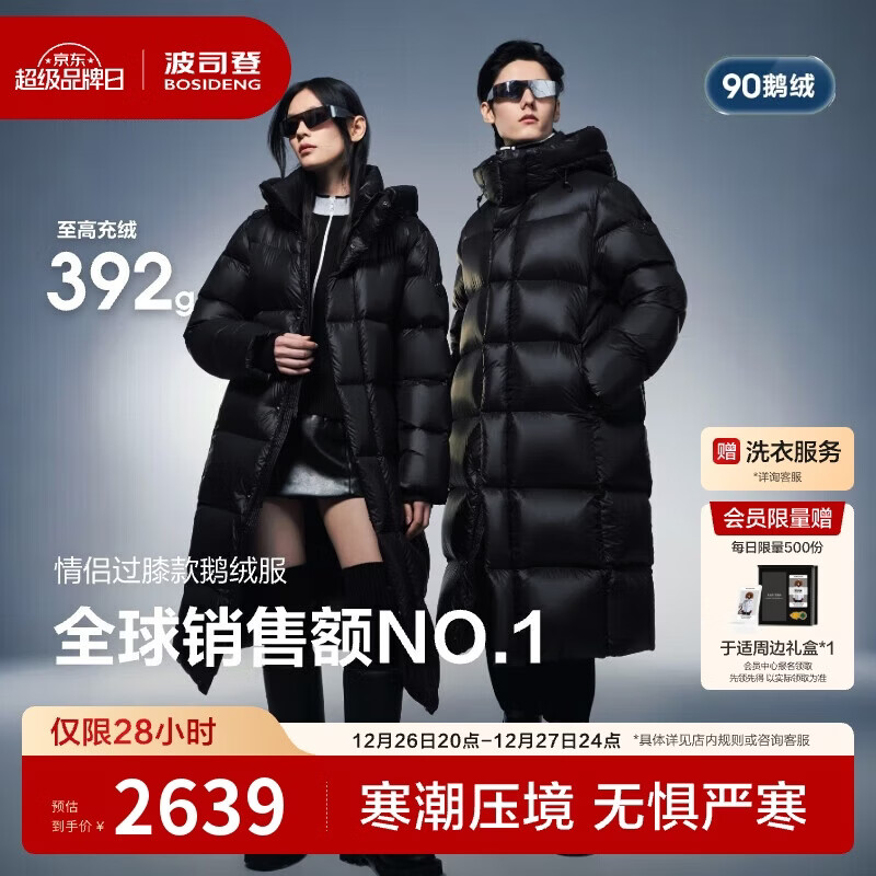 ��˾��25��ܽ��Ů�̳�ͬ����޼Ӻ���ñ�������̳�ͬ�����޷� 2240Ԫ