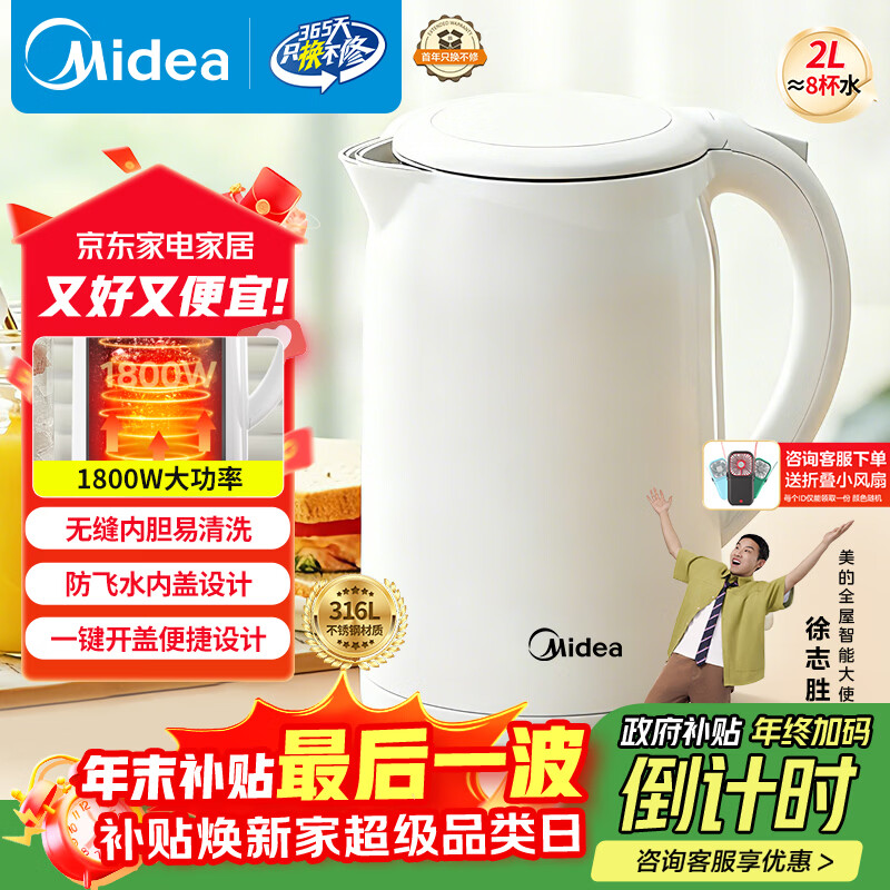 ���ģ�Midea����ˮ����ˮ����ˮ��ĸӤ��316L����� 0Ϳ��2����������ˮ�� ˫����� MK-SH20M320-PRO 89.25Ԫ