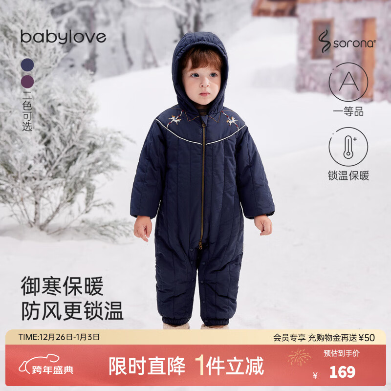 babyloveӤ���������������¶�����ů������ñ���������������� �Ǵ��� 100cm 165Ԫ