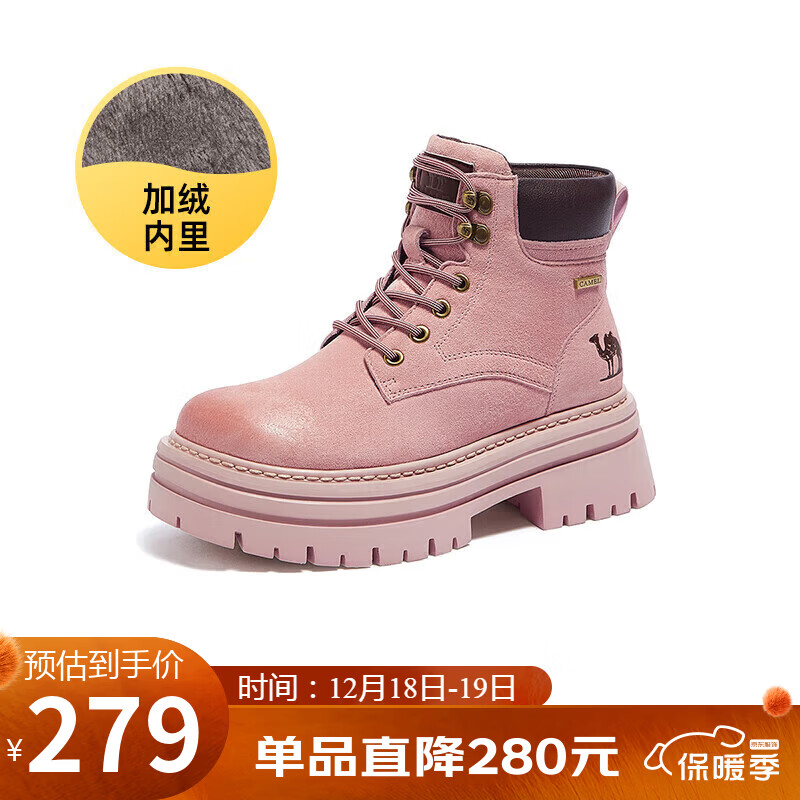 骆驼（CAMEL）【山丘2.0】大黄靴女户外马丁靴 L24W076664R 粉色(加绒) 39
