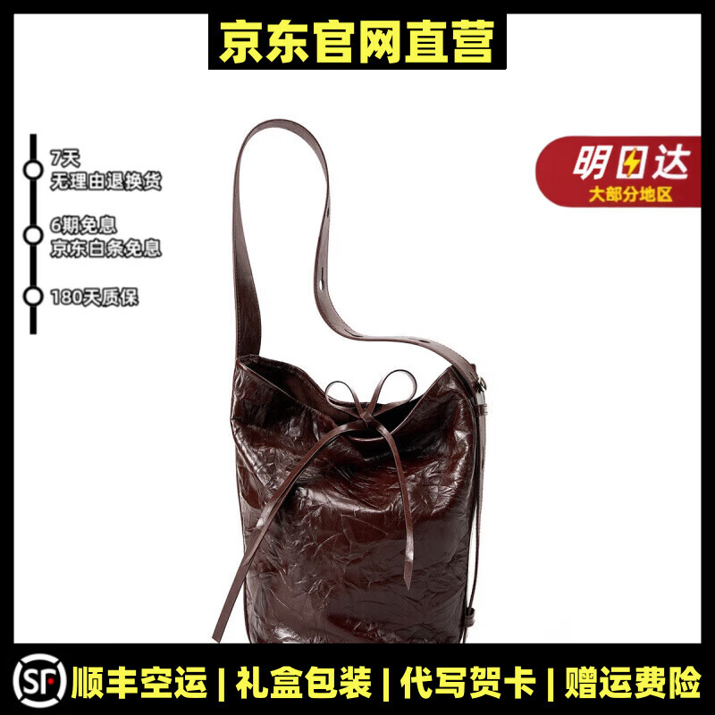 MOSPOKE轻奢真皮包包女包水桶包潮流复古托特包大包通勤手抓纹单肩包 哈瓦那色【精美礼盒+礼袋】