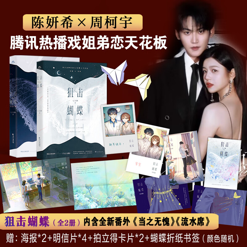 �й�����С˵ �ѻ�����1 2ȫ���� 27.9Ԫ