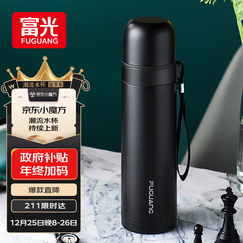 富光保温杯304不锈钢一杯双饮便携茶杯男女学生保冷杯水杯子500ml