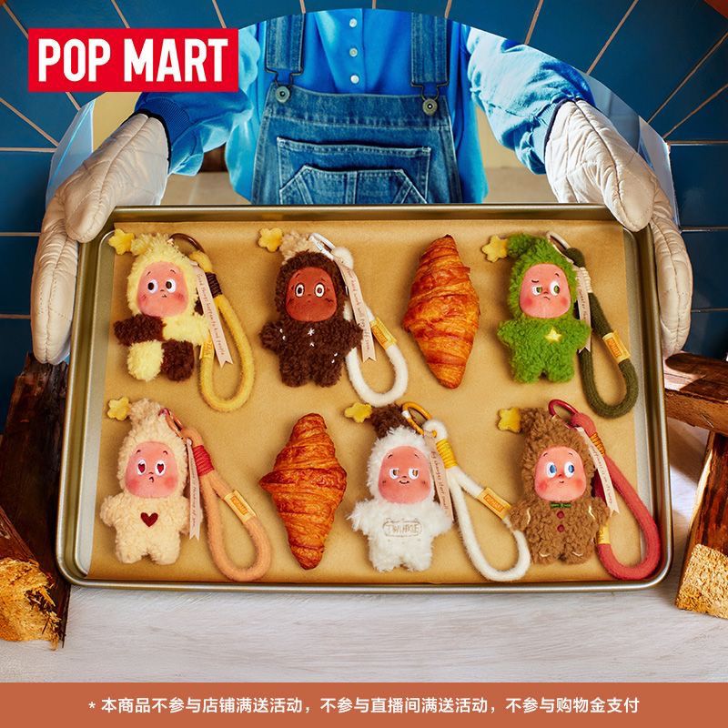 POPMART 星星人美味时刻系列现烤小饼干毛绒挂件盲盒礼物手办玩具 星星人现烤小饼干—单个盲盒
