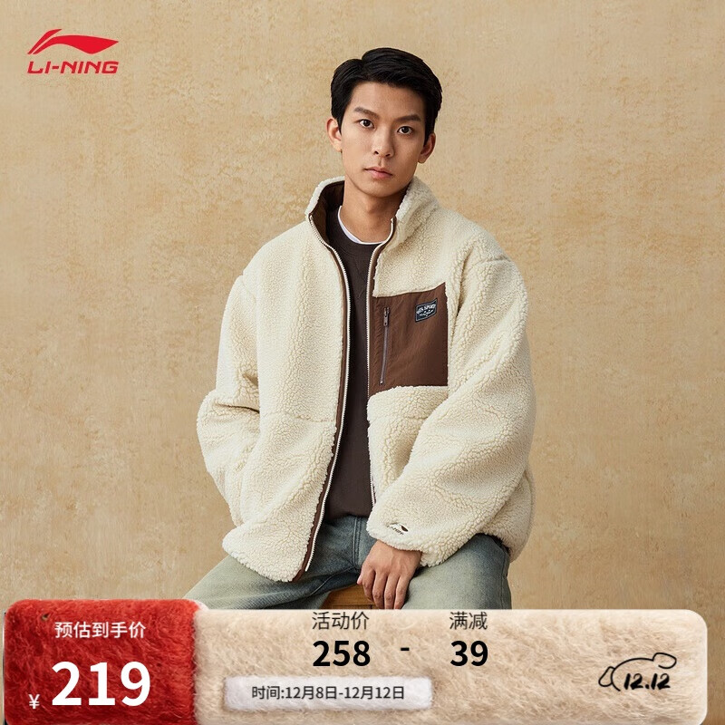 李宁丨加绒针织外套男女秋冬季复古摇粒绒舒适宽松运动外套AFDUC95