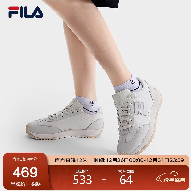 FILA斐乐1970女鞋老爹鞋2025秋季休闲鞋复古网球运动鞋