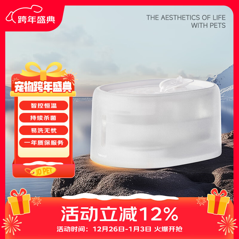 meoof�ٰ����¹���¼���è�乷����ˮ������ɱ����ˮ���Զ�ѭ��Ͷι�� ���¹���ˮ�����¿� 239Ԫ