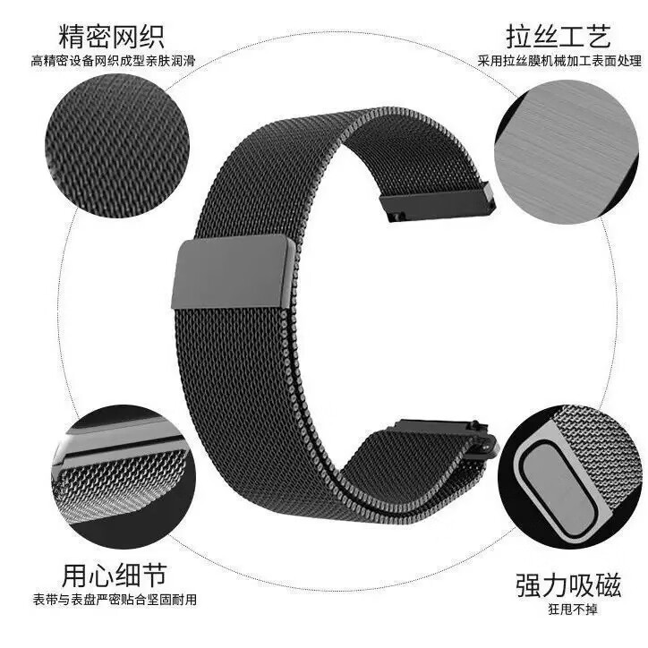 LGNIS LEV智能手表表带米兰尼斯不锈钢磁吸金属表带22MM通用型适用GT2手表表带GT/GS手表链磁吸表带 玫瑰金表带(宽22MM)