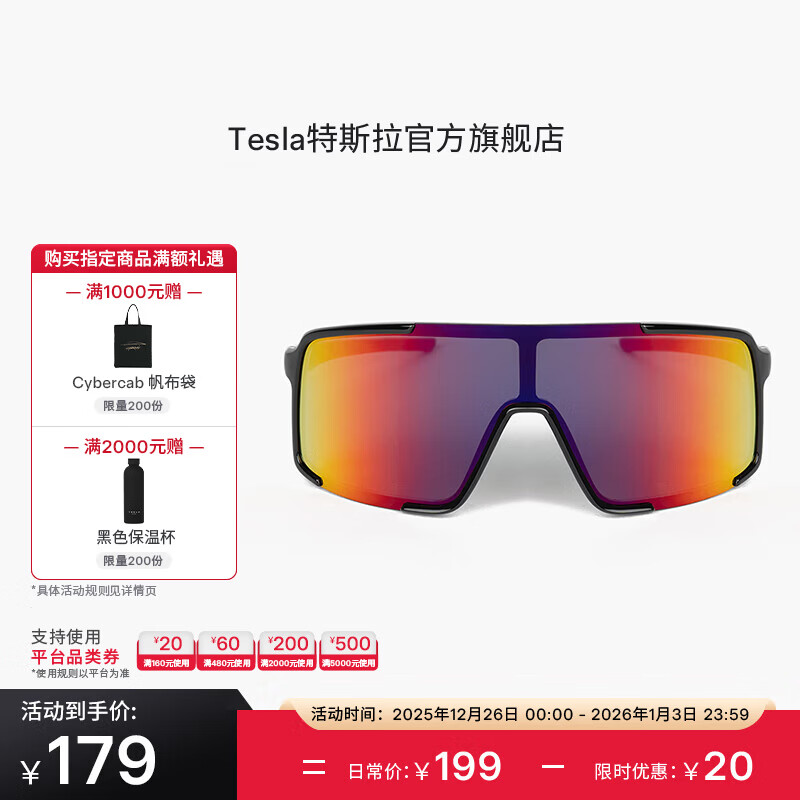 ��˹����Tesla���ٷ� �����ͷ�ī�������ӯ��Ұ���������������˶������۾� 159Ԫ