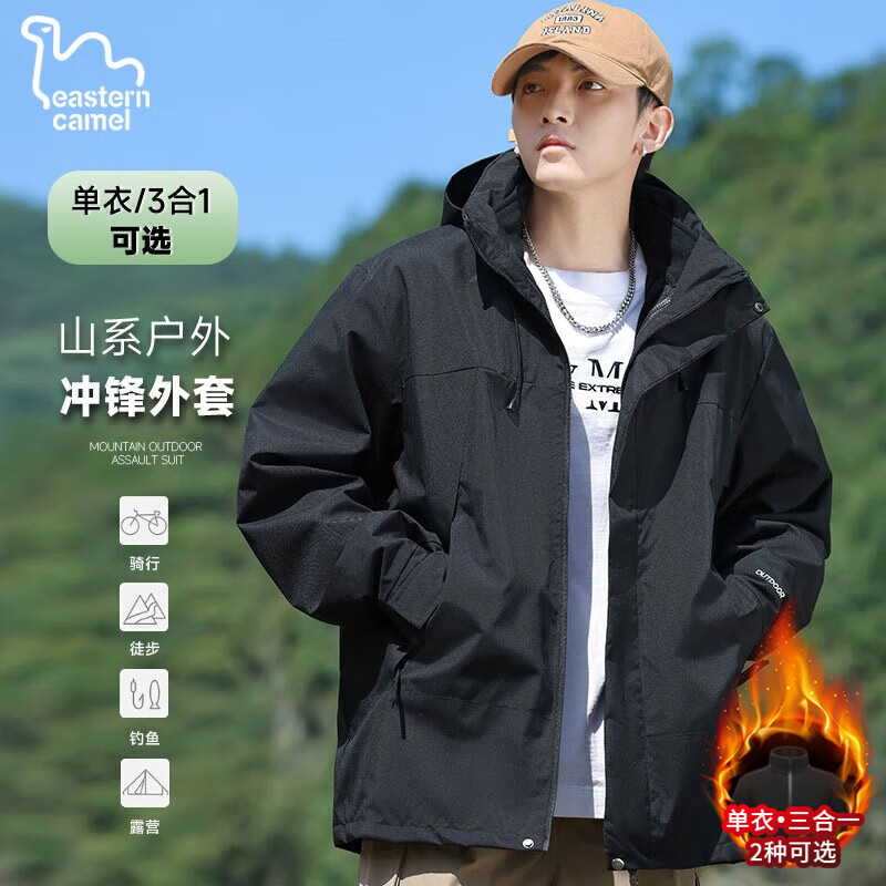 �������գ�EASTERN CAMEL����������һ���п���Ůװ�����˶����׷����� ��ɫ���� L  99.54Ԫ