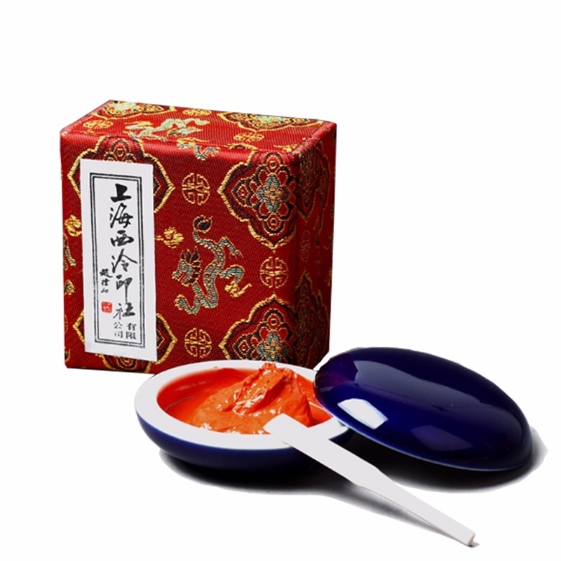 潜泉上海西泠印社潜泉镜面朱砂印泥朱磦印泥考试考级比赛投展用书法书画篆刻印泥古法朱磦印泥光明箭簇 30克光明朱砂印泥(盒装)