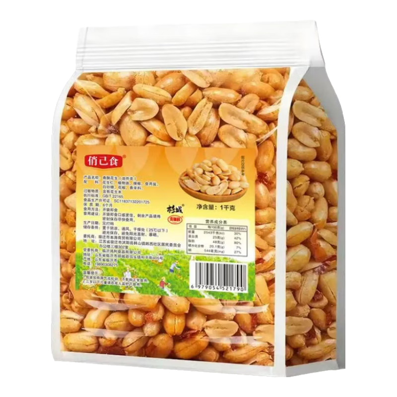 �μ�ʳ ���������׾ƹ����� �¾Ʋ˽������������ʳ������� 1000g 18.8Ԫ(���׹�)