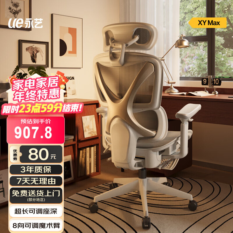  XY¹ʿPro 幤ѧ XY Max 8  ׷ 1