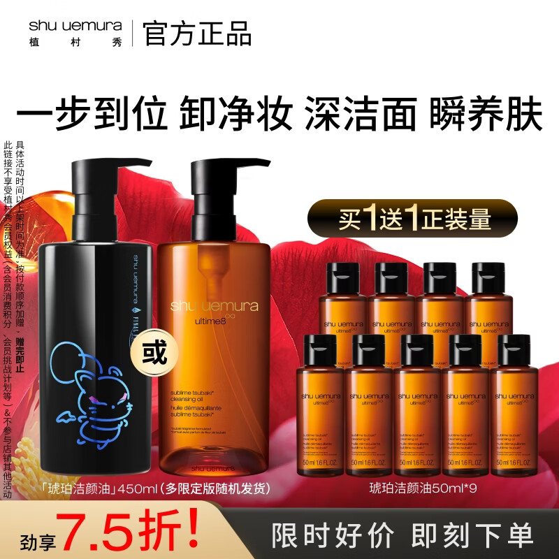ֲ�����޶�����жױ��450ml���ջ��������������������ë��ʥ������- 375Ԫ