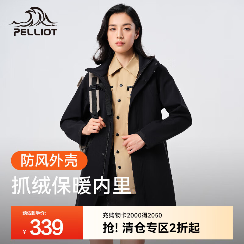 ϣͣPelliotŮгﻧץůߵ˶ɽ ʯ XXL 339Ԫ