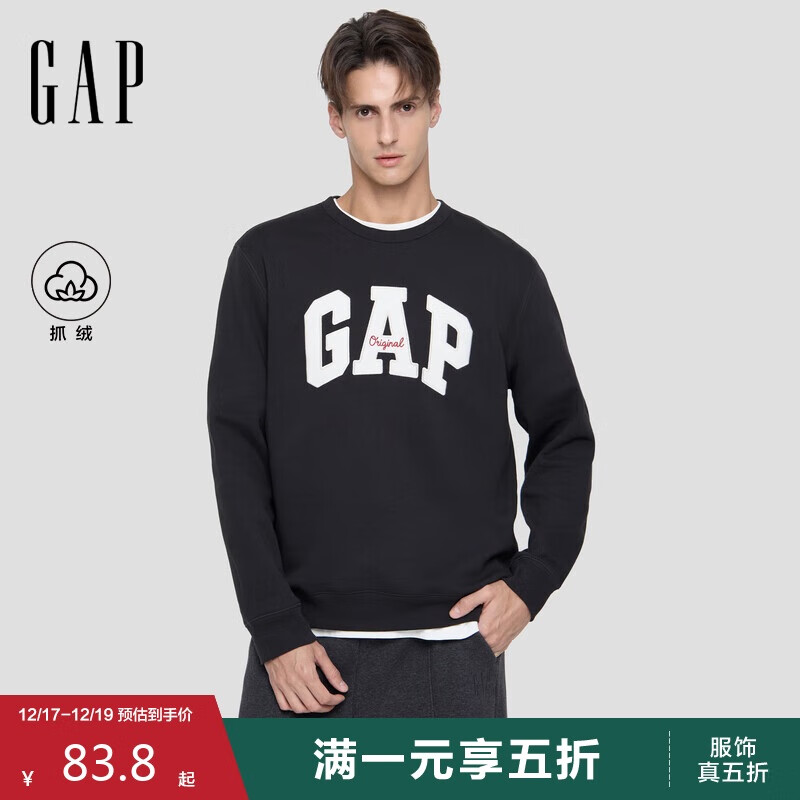 盖璞男女装2025秋季新款字母logo抓绒圆领卫衣合身上衣美版