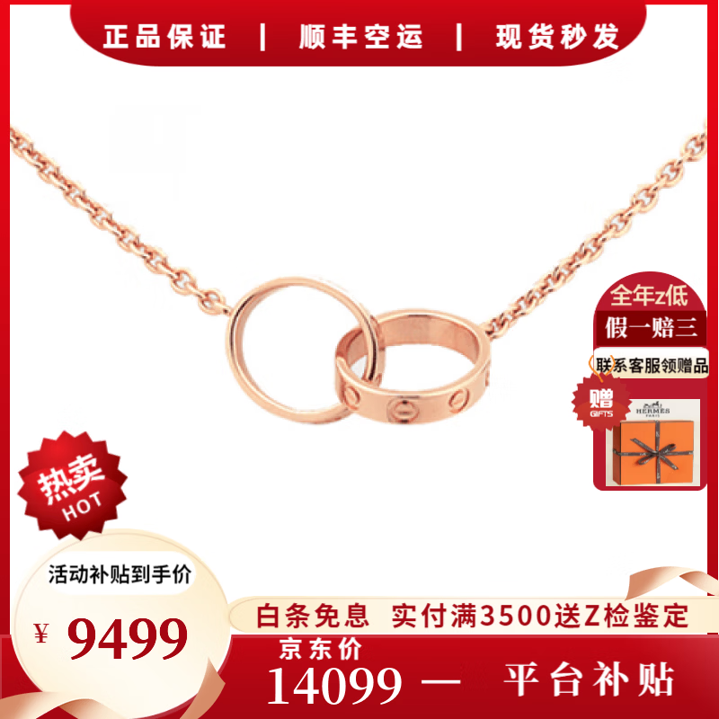 ���ڲ����������ǣ�Cartier������ loveŮʿ����LOVEϵ������ Բ������ Բ������ �ֻ���Ϧ���� 18Kõ���ɫ ˫�� B7212300 9499Ԫ