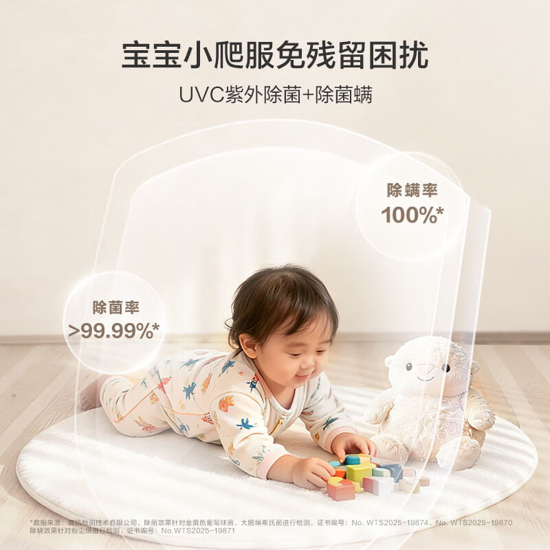 海尔（Haier）云溪4.0全自动滚筒洗衣机12KG 1.34高洗净比 525大筒径 活水精华洗紫外除菌 换新补贴BLEU582HU1 滚筒单洗