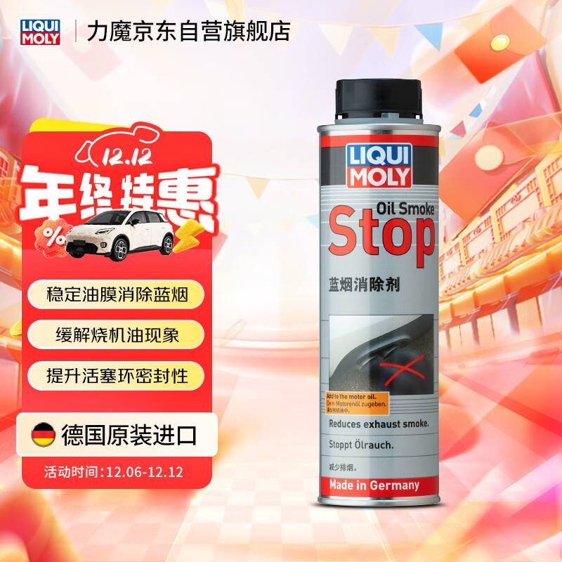 ħLIQUI MOLY¹ԭװ ջ  300ml Ʒ 63.6Ԫ