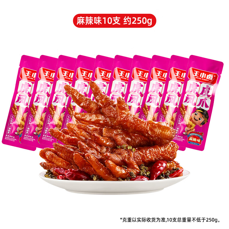 ��С±��Ƥ��צ ��צ  ±��צ ��ʳ ����������ʳ ��Ƥ��צ����ζ10֧ 25.9Ԫ