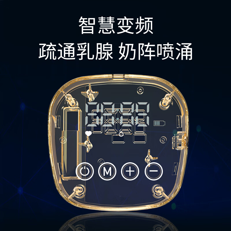 孕孕美双边电动吸奶器 自动变频一体式按摩催乳吸奶器 全自动吸乳器智能 双边自动吸奶器清新粉