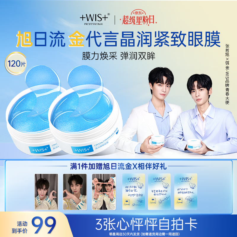 WISרĤ120Ƭ۲ ϸˮˮ