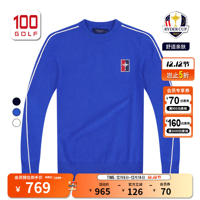 RYDER CUP莱德杯高尔夫服装男装毛衣25秋冬柔软舒适防风保暖圆领运动针织衫 宝石蓝 XL